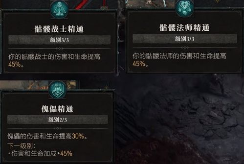 破晓游戏武将攻略 VS 游戏黑暗欺骗游戏视频攻略