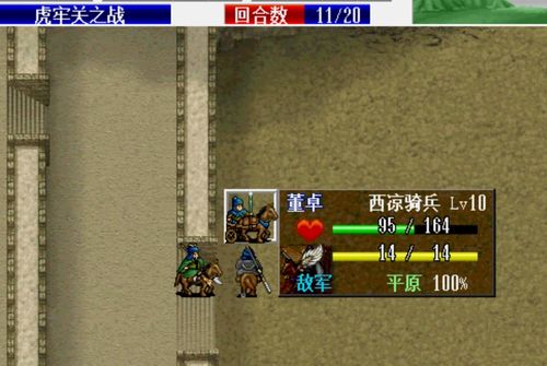 小游戏逃出牢房游戏攻略 VS 三国志游戏邓艾加点攻略