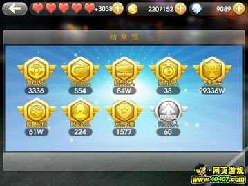 零游戏游戏卡攻略 VS offtheroad游戏攻略