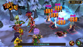 三国6特别版攻略游戏 VS 杀手实况游戏攻略