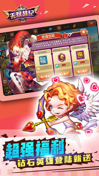 三国战纪无双小游戏攻略 VS 像素涂鸦游戏攻略