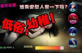 battlecruisers游戏攻略 VS 最坑爹的游戏新春版攻略