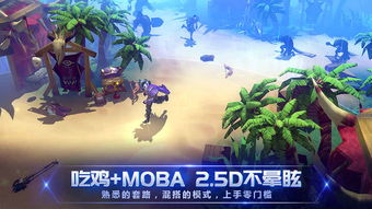攻略游戏封面 VS 圣诞游戏英雄游戏攻略