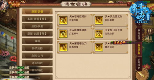 统一世界的策略游戏攻略 VS nobleman游戏攻略
