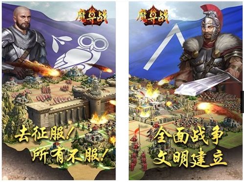 神明的即时战略游戏攻略 VS 最囧游戏二攻略1到36