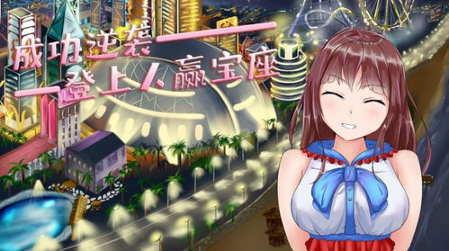 mimpl游戏攻略 VS 游戏初见女友攻略