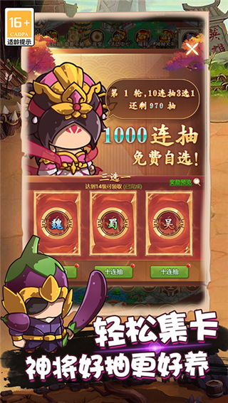 候鸟攻略游戏 VS 游戏去露营2安卓攻略