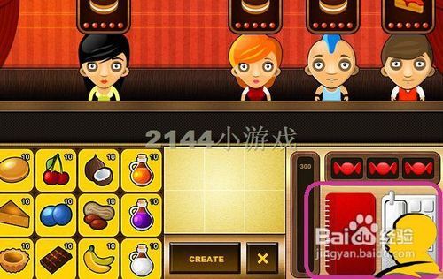 带来幸福蛋糕店游戏攻略 VS outland游戏攻略