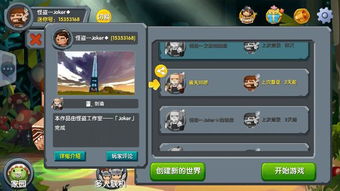 迷你小游戏拜年游戏攻略 VS 无限搞笑游戏大全攻略