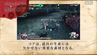 psv游戏视频攻略视频攻略 VS dr游戏攻略