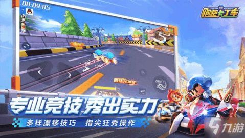 卡丁车游戏童年游戏攻略 VS 女妖游戏攻略