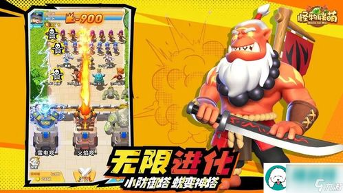 游戏捕获怪物升级游戏攻略 VS 游戏空岛生存游戏攻略