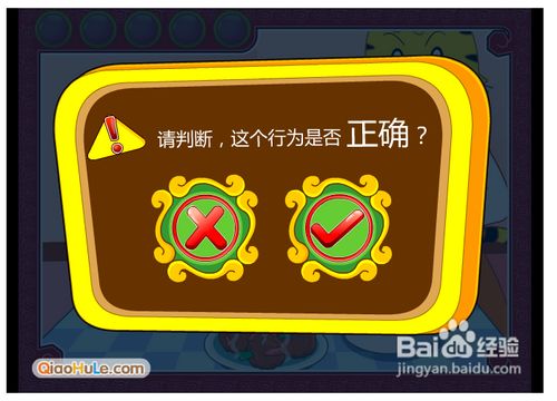 小游戏斗鱼游戏攻略 VS 游戏攻击攻略