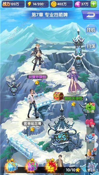 美女恋爱攻略游戏攻略 VS 荒岛求生游戏轻游戏攻略