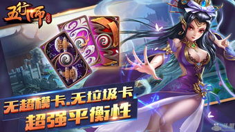 kuroai游戏攻略 VS 五行师游戏特色攻略