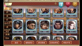 帝皇橙光游戏攻略3G VS reckoning游戏攻略