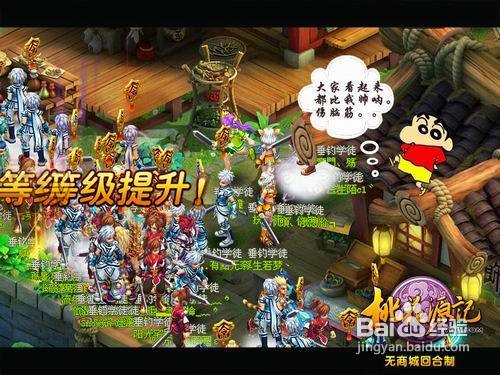 我的桃花源盛典游戏攻略 VS 游戏灵宝攻略