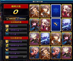 元素融合游戏攻略 VS 渡劫圣地游戏攻略