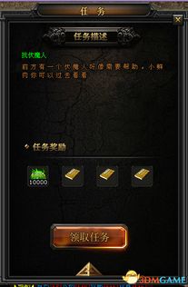 游戏攻击攻略 VS REZ游戏攻略