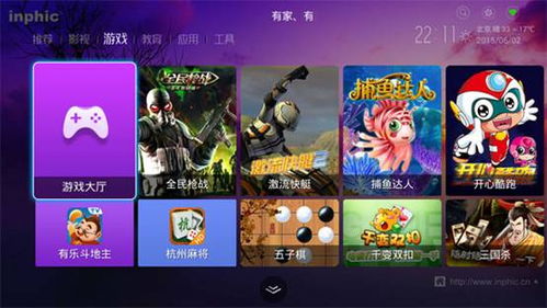 游戏截图攻略 VS 游戏盒子游戏攻略视频