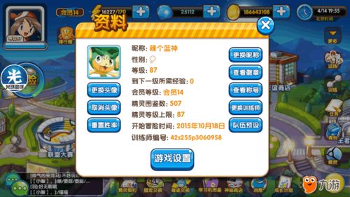 返乡游戏攻略 VS lovense游戏攻略