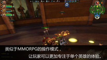 dota游戏新手攻略 VS 策划游戏攻略