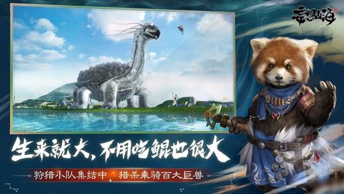 恐怖游戏鲸鱼游戏攻略 VS 游戏之心全部游戏攻略