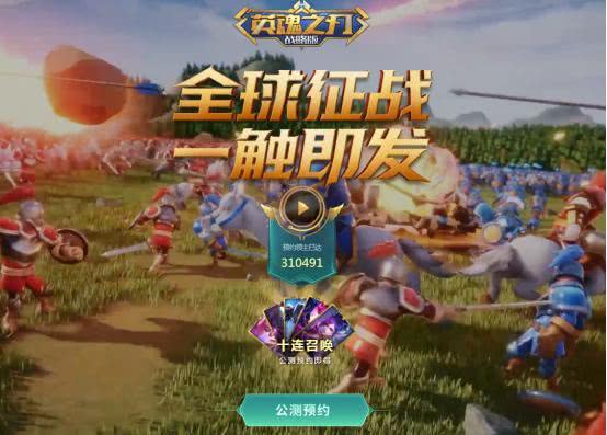 加查俱乐部游戏攻略 VS 游戏超能英雄团游戏攻略
