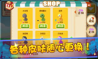 美团贪吃蛇玩法攻略游戏 VS 游戏攻略insde