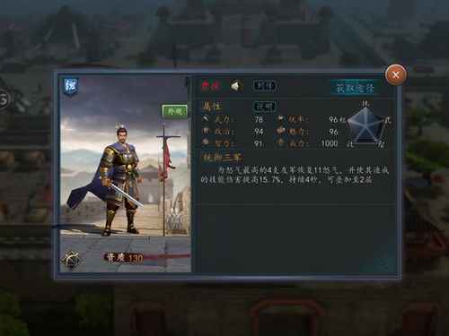 游戏捕获怪物升级游戏攻略 VS 三国志游戏大战曹操攻略