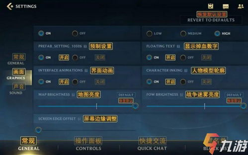 options游戏攻略 VS 影视开关游戏攻略
