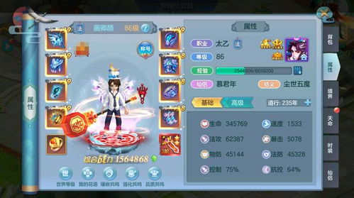 双人游戏挑战游戏攻略 VS 微信小游戏新月派对攻略