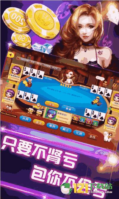 贪玩扑克游戏攻略 VS 救女孩游戏溺水游戏攻略