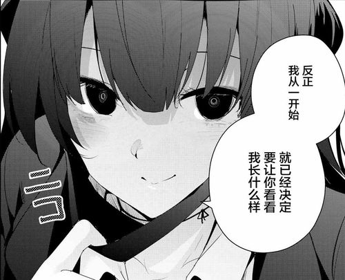 裸女游戏攻略 VS 攻略病娇的游戏双男主
