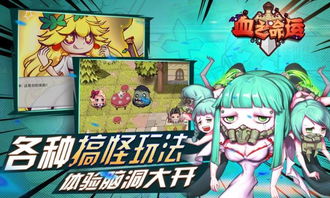 贞子游戏正经游戏攻略 VS 游戏星星大消除游戏攻略