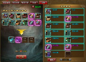 金牌联盟游戏攻略 VS 魔幻游戏锻造攻略
