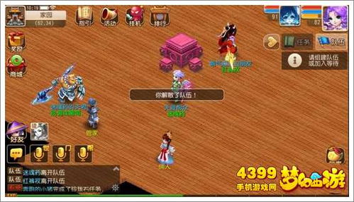 谈婚论嫁游戏攻略 VS 火车模拟器小游戏攻略