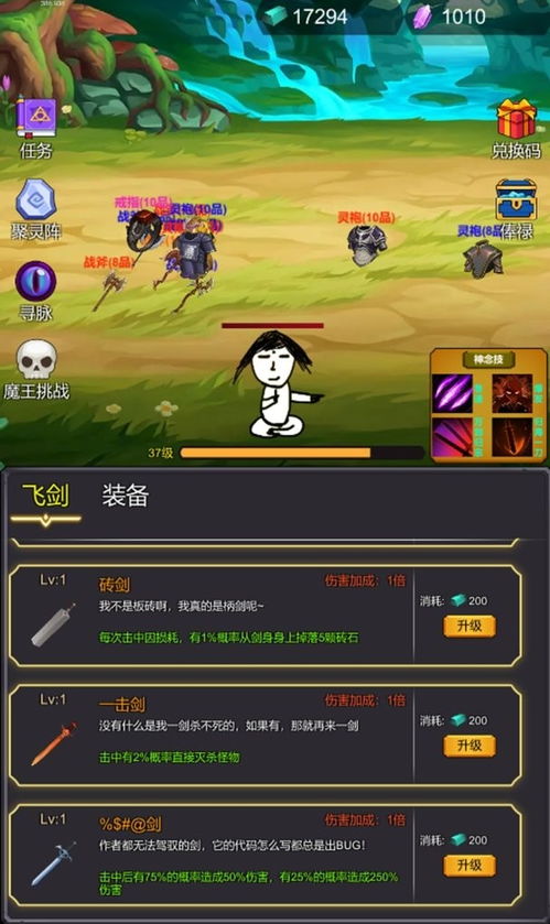 长生机游戏攻略第三章 VS 麻将游戏攻略