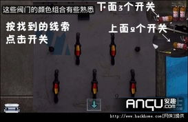 游戏与门攻略 VS 生存游戏末日小游戏攻略