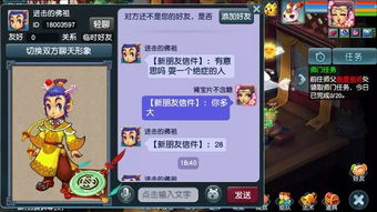 对付人渣游戏攻略 VS 乞丐换装游戏小游戏攻略