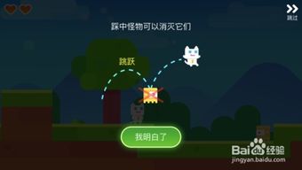 幻影猫25-5游戏攻略 VS 淡游戏攻略