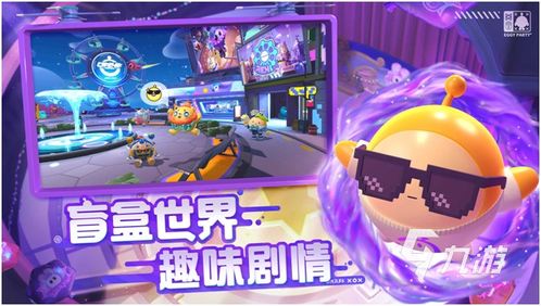 MMO游戏攻略分享 VS hara游戏攻略
