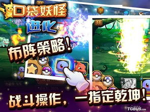 收服怪兽游戏攻略 VS 审查游戏攻略