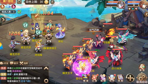 真实母舰游戏攻略 VS 婚庆游戏攻略