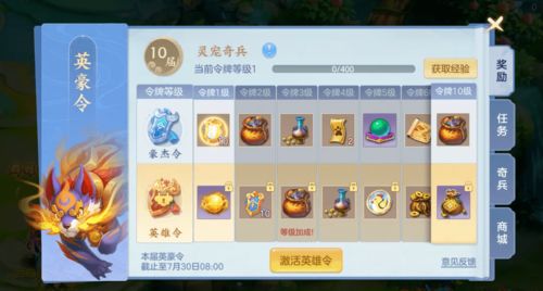 尾形游戏攻略 VS 统一世界的策略游戏攻略