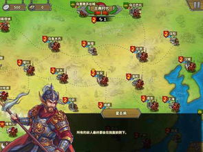欧陆战争7游戏攻略大秦 VS 红黄绿三个忍者游戏攻略