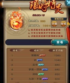 新仙剑奇侠传1游戏攻略 VS 绝杀行动游戏攻略