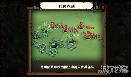攻略赛德里克的橙光游戏 VS 大厨游戏大图游戏攻略