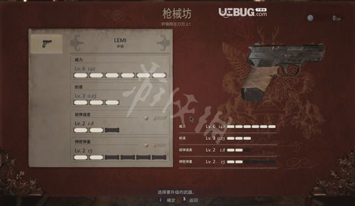 粉红游戏攻略 VS 生化危机8游戏貂蝉攻略
