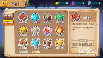 flirty游戏攻略 VS 小游戏贪吃蠕虫游戏攻略